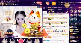 LOVE飞扬💝主播照片