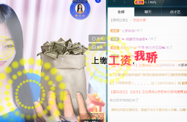 ╭☞呆呆主播照片