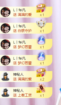 ╭☞呆呆主播照片