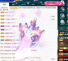 菲儿💗好运来🌈的图片