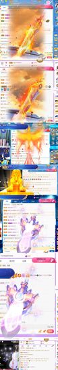 🍀冰雪❤️🍀加油的图片