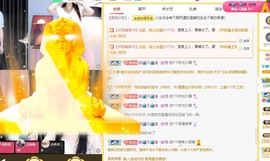 新人白白爱唱歌主播照片