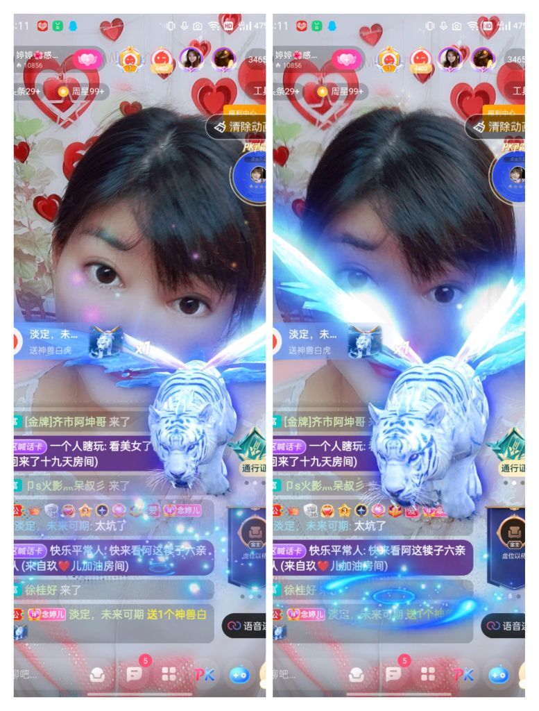 婷婷💕感恩有你陪伴的图片