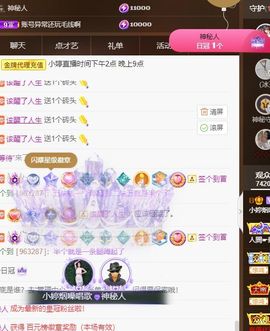 小婷🎤烟嗓☆づ的图片