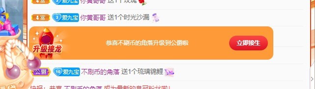 九九已退休的主播照片