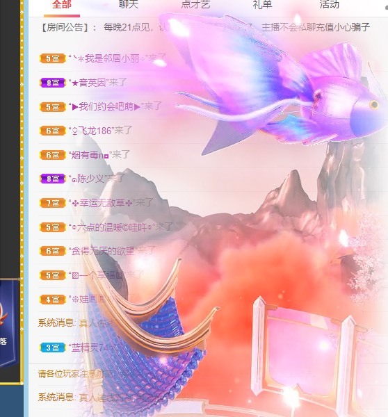 九九已退休的主播照片