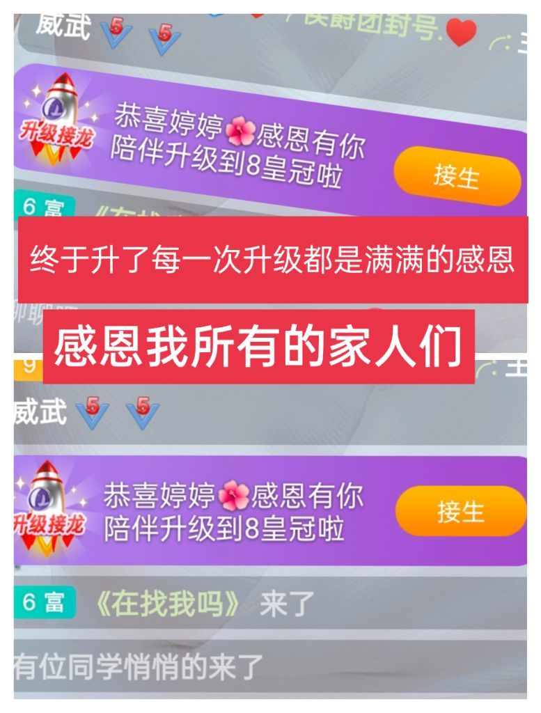 婷婷💕感恩有你陪伴的图片