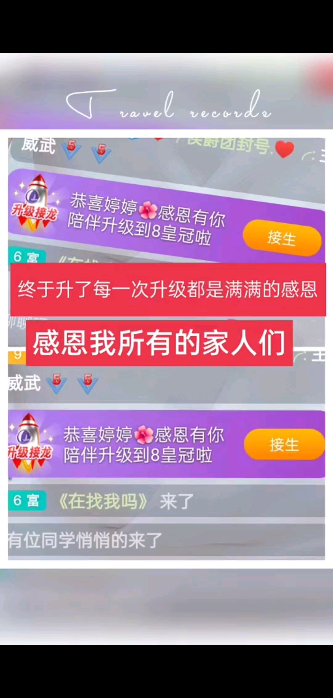 现在奖不好中，难为我