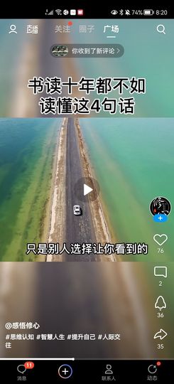 没有自我道就出现了主播照片