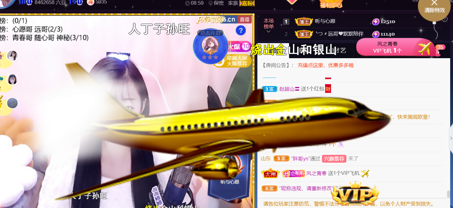 ╰つ〃薀昕🌷的图片