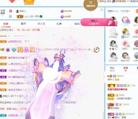 读书去了，有亿点忙主播照片