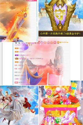 陈土豆求百元榜主播照片