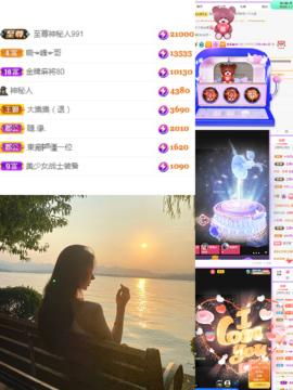 珘珘🌸主播照片
