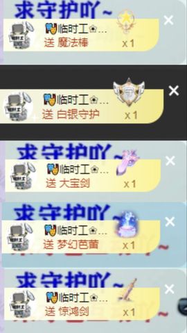 一树梨花压海唐同学☞主播照片