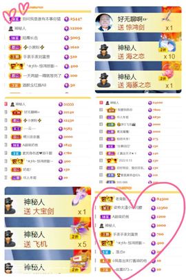 湖南🎤澄澄主播照片