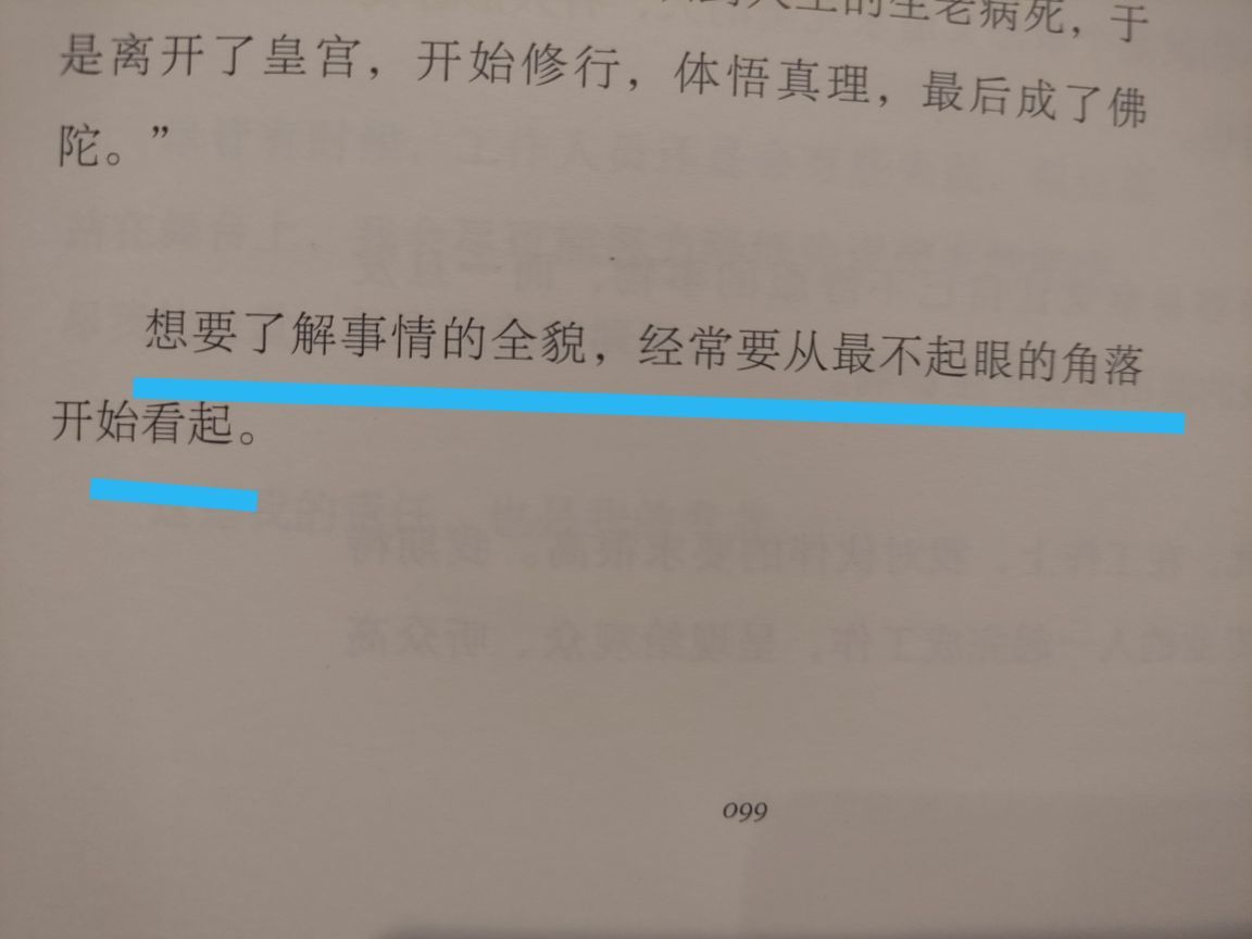 没有自我道就出现了主播照片