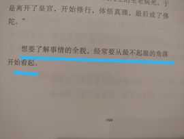 没有自我道就出现了主播照片
