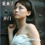 大红袍.主播照片