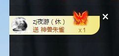 👑䒕暖宝好运旺旺旺主播照片