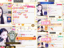 筱一✿．12点见主播照片