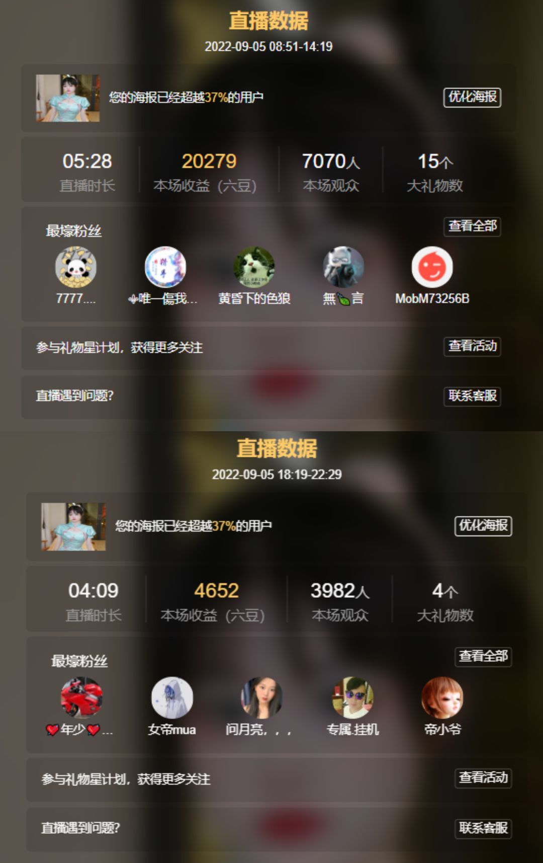 高音低音地沟通的图片