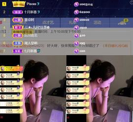 Libra恩诺🐬的图片