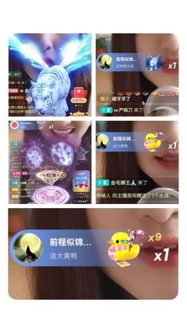 阳阳💕休主播照片