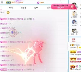 小洁妹妹❤️主播照片