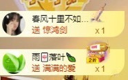 小洁妹妹❤️主播照片
