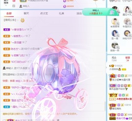 小洁妹妹❤️主播照片