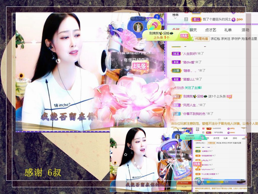 紫薇☆☆音乐频道的图片