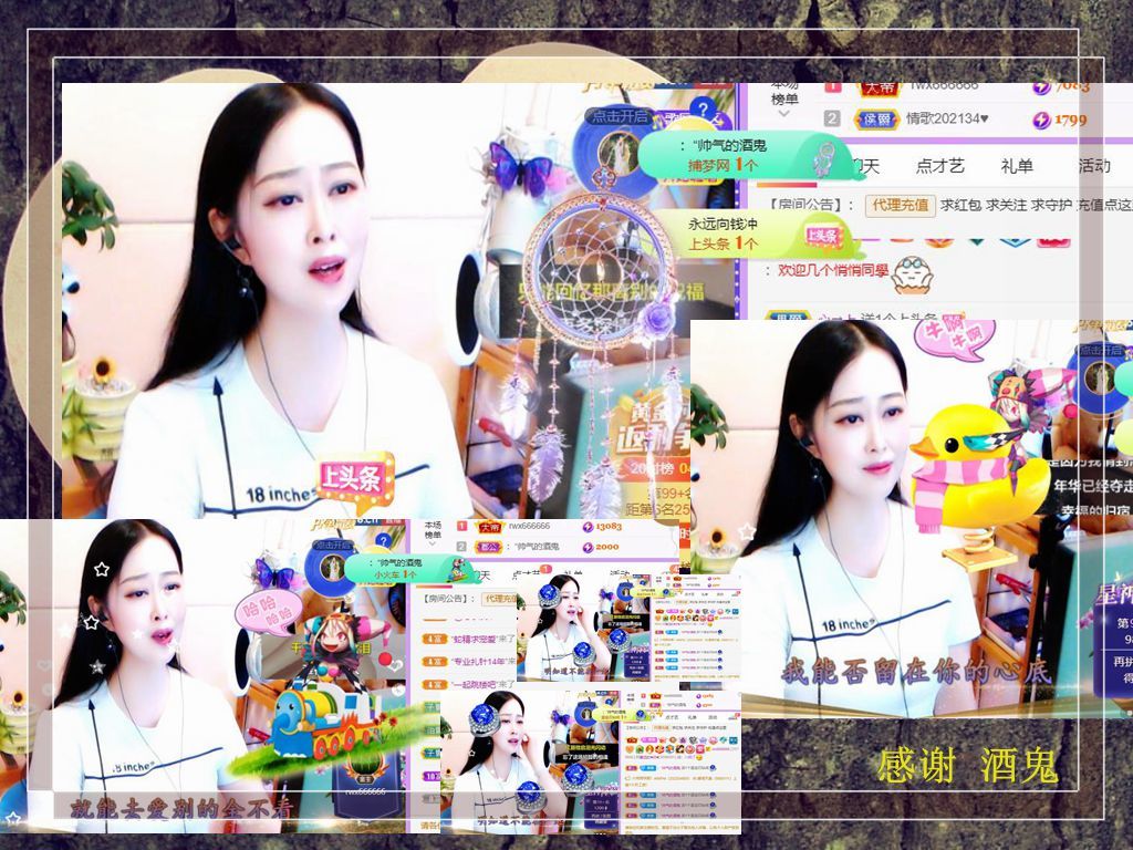 紫薇☆☆音乐频道的图片