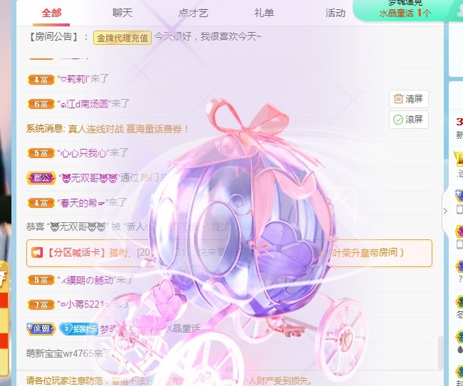 colo👿的图片