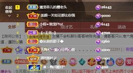 菲儿💗好运来🌈的图片