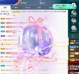 菲儿💗好运来🌈的图片