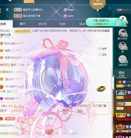 菲儿💗好运来🌈的图片