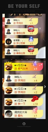心中无结。。主播照片
