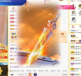 新人白白爱唱歌主播照片