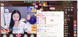 🎶幸福满满🎶主播照片