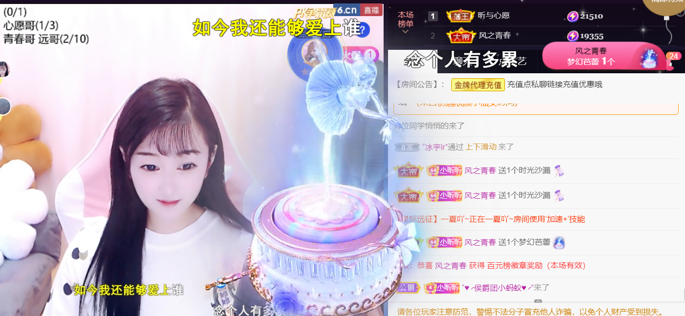╰つ〃薀昕🌷的图片