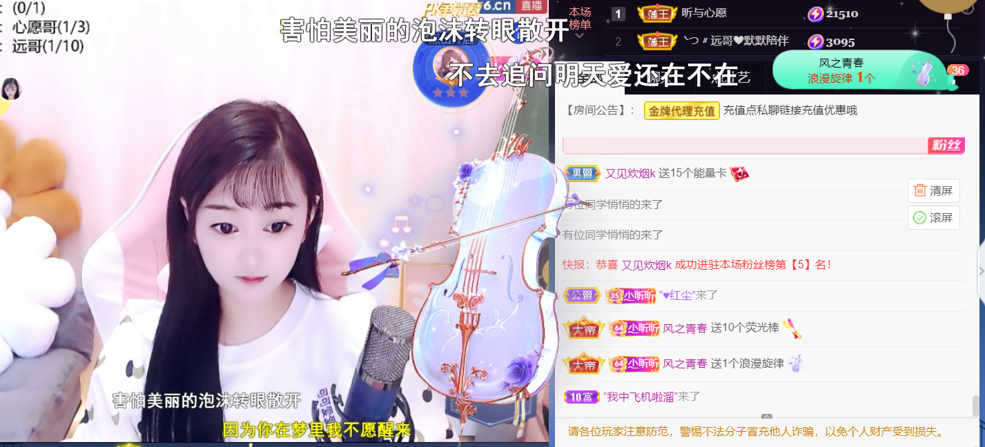 ╰つ〃薀昕🌷的图片