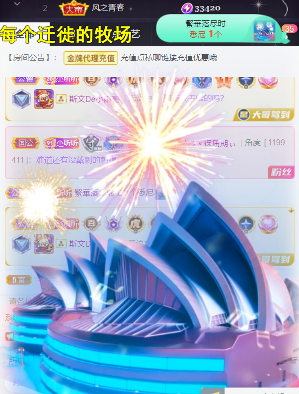 ╰つ〃薀昕🌷的图片