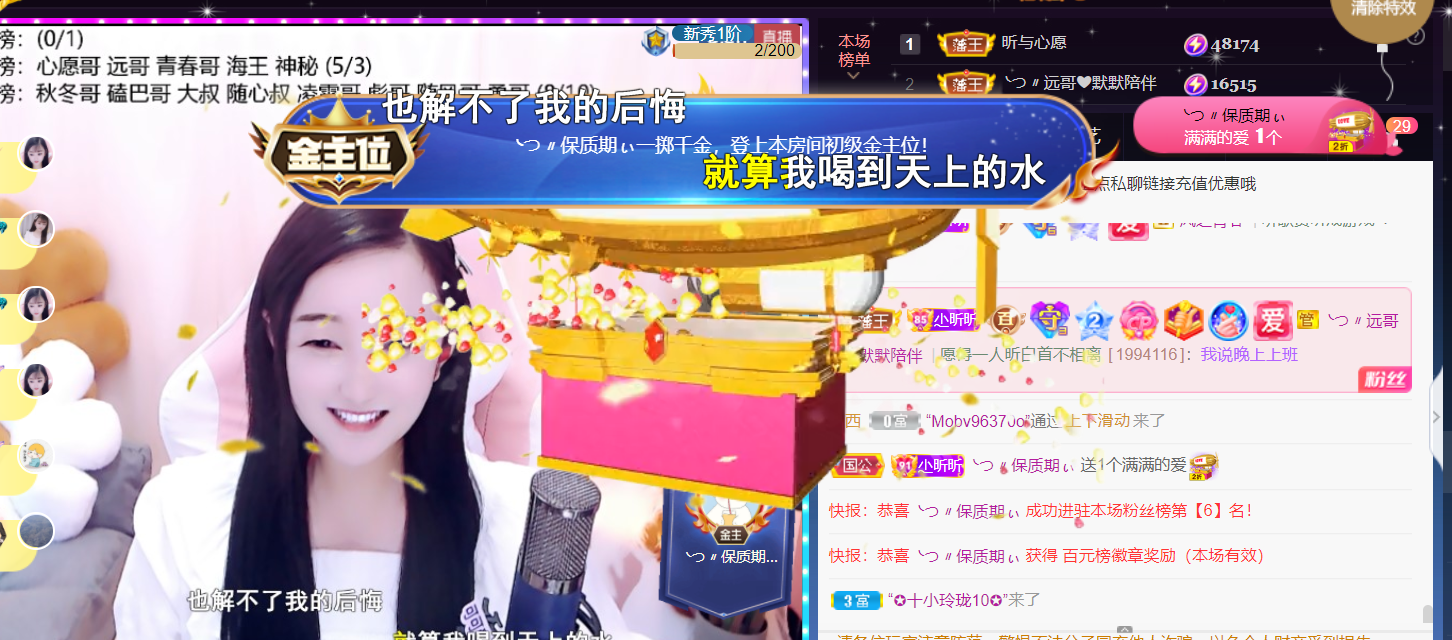 ╰つ〃薀昕🌷的图片