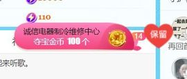 金麒麟安静唱歌🎤主播照片