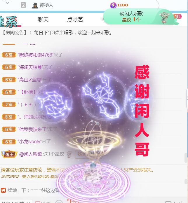 金麒麟好运连连🎤的图片