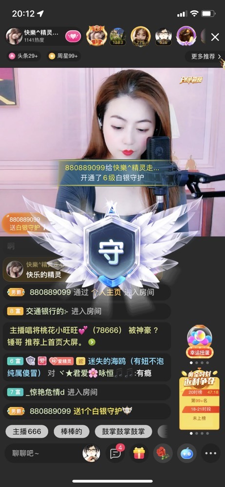 快樂^精灵的图片