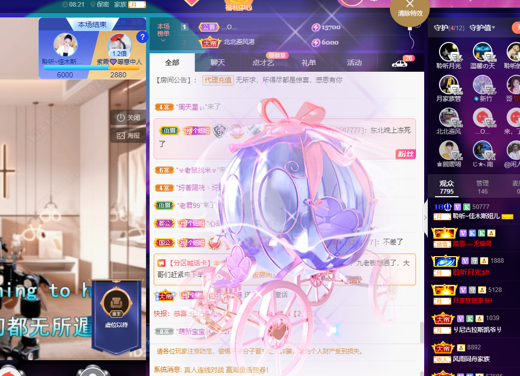 聆听上午休息调整一下的图片