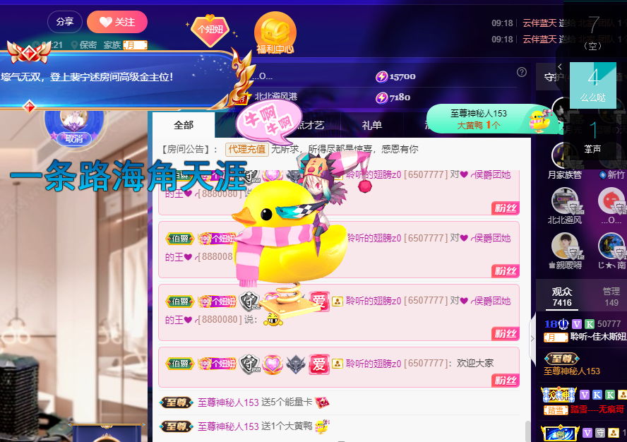 聆听上午休息调整一下的图片