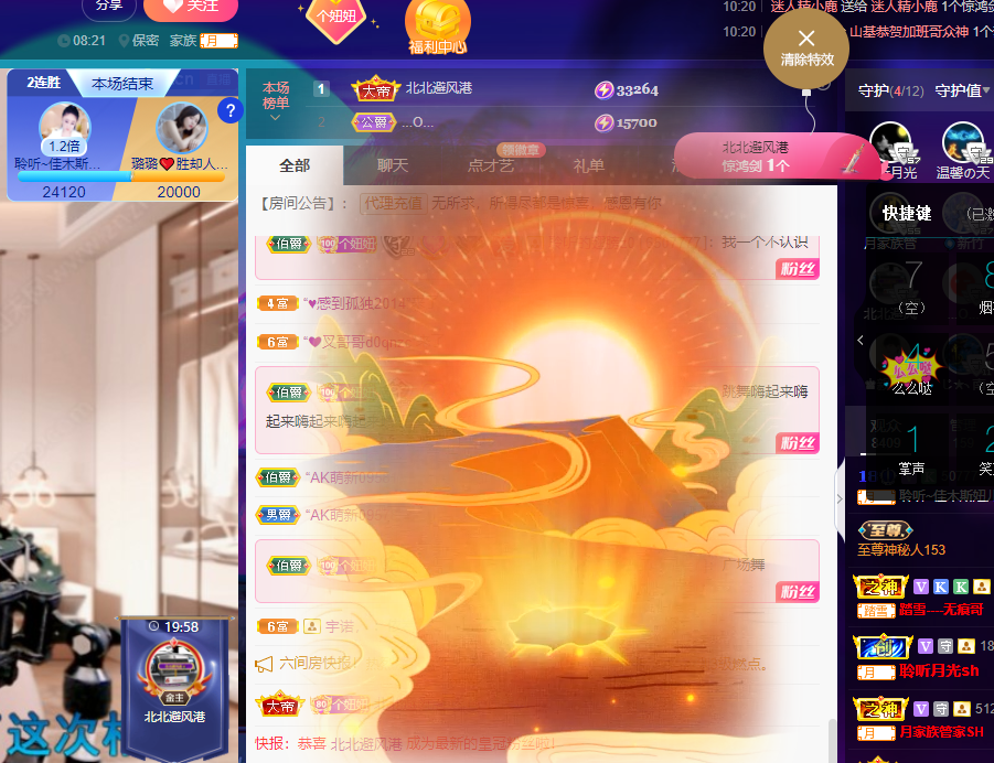 聆听上午休息调整一下的图片