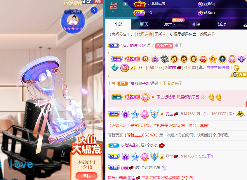 聆听上午休息调整一下的图片